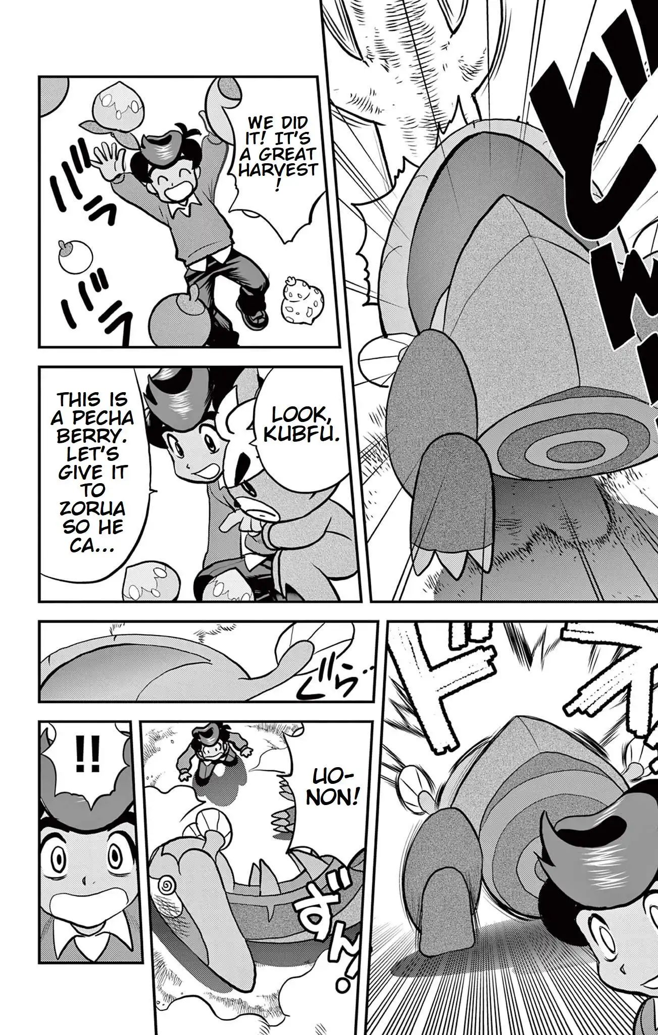 Pokémon SPECIAL Sword and Shield Chapter 34 13